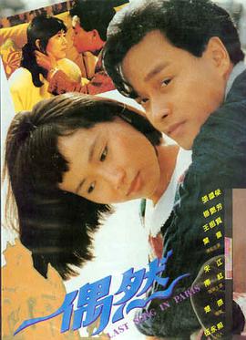 深海回声高清电影手机免费在线观看