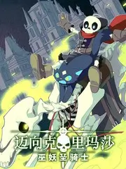 喜剧开麦夜脱口秀综艺免费在线观看